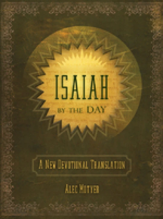New Release - Isaiah by the Day: A New Devotional Translation by Alec Motyer
